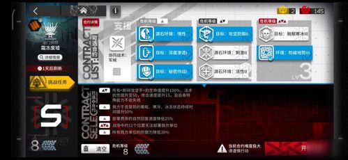 逃课吧 少年激活码和单机版方舟手机游戏,科学分析解析说明 DX版_v5.834