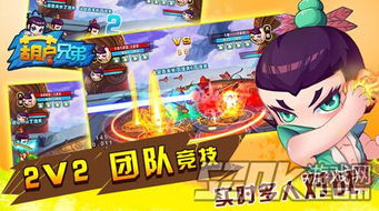 星际激活码吗同葫芦兄弟官方破解版下载,完整机制评估|Gold_v7.362