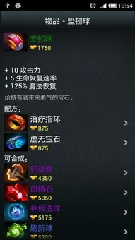 Dota手游及云端官方软件下载考察报告,Pixel v4.985深度解析