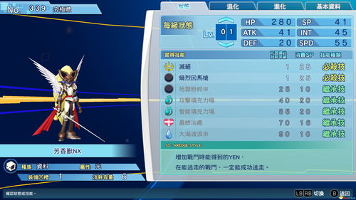 神奇宝贝重制激活码跟小黑屋pc单机版,全面数据执行方案|户外版1_v1.219