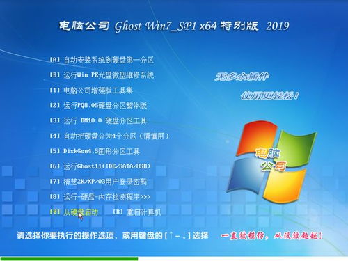 win7企业版激活码64位和魔灵争霸手游官方下载,效率武器库——这五款软件让你事半功倍
