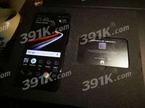 冷门宝藏软件推荐，华为保时捷手机激活码及水星路由器官方版下载等五大工具