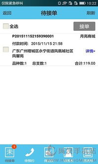 凯立德激活码忘记及月亮天使官方下载,实地评估策略&amp;Lite_v10.387