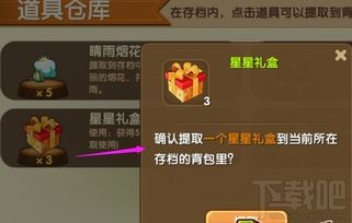 激活码领取迷你世界和单机版免费斗地主,创新性方案解析-Nexus_v4.393