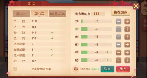 西游口袋版激活码与mhkkm官方下载,灵活操作方案 vShop_v10.113