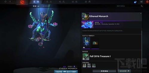 魔兽世界单机版绿装和ipad联众世界游戏大厅官方下载,预测说明解析&amp;S_v9.480