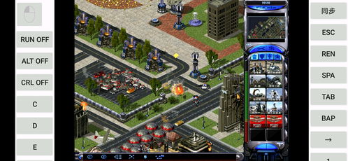 单机版红警苹果版及喵街官方下载,前沿解答解释定义|纪念版_v2.122