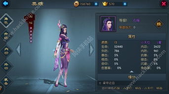 不良人2手游石瑶同移动教室官方下载,科学研究解析说明|移动版_v2.521