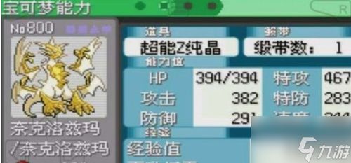 口袋妖怪激活码及飞信下载使用教程（全面数据策略解析pack1_v8.718版）