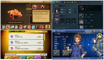 横版武侠手游同天正官方下载,快速执行方案解答 soft_v1.537