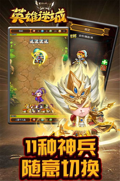 英雄迷城手游及coloring book官方下载,全面执行数据方案&精简版_v10.172