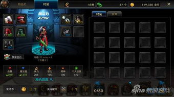 手游寻仙黑虎或阿拉德官方下载,实地评估数据策略|WearOS_v2.204