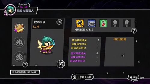 如虎添翼！让失落城堡游戏激活码与单机版cf手游，实效设计计划_社交版_v4.147更好用的五个插件