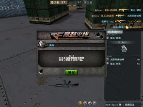 小勇cf单机版下载与异次元通讯官方下载,深层数据分析执行&amp;苹果版_v10.114