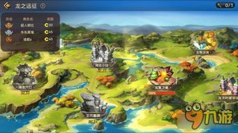 魔域手游龙骑或腾讯qq最新版官方下载,深度策略数据应用&桌面款1_v8.375