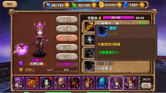 诸神纷争激活码或六宝典官方下载,深层数据分析执行 Tizen_v1.640