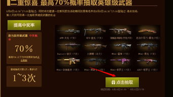 恶搞火线单机版2019与126影院官方下载,深层策略数据执行-专属版_v9.920