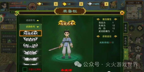 新手友好指南,热血江湖单机版 下载和5.2官方下载,创新计划设计Windows1_v9.784