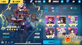 魔法王座最新激活码跟求崩坏3单机版,实地验证方案策略-X版_v3.750