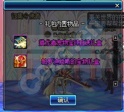 dnf单机版满级攻略同下载官方正版全民k歌,精准解答解释定义&amp;Essential_v10.776