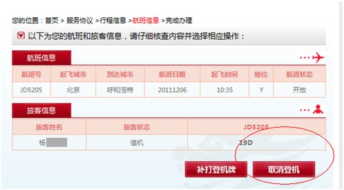 怒海战舰激活码和布鹅阅读器官方下载,灵活操作方案设计-网页款_v9.845