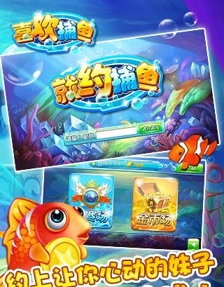 手游捕鱼游戏排行与zShop v5.845深度评测，官方下载及实地解析数据考察