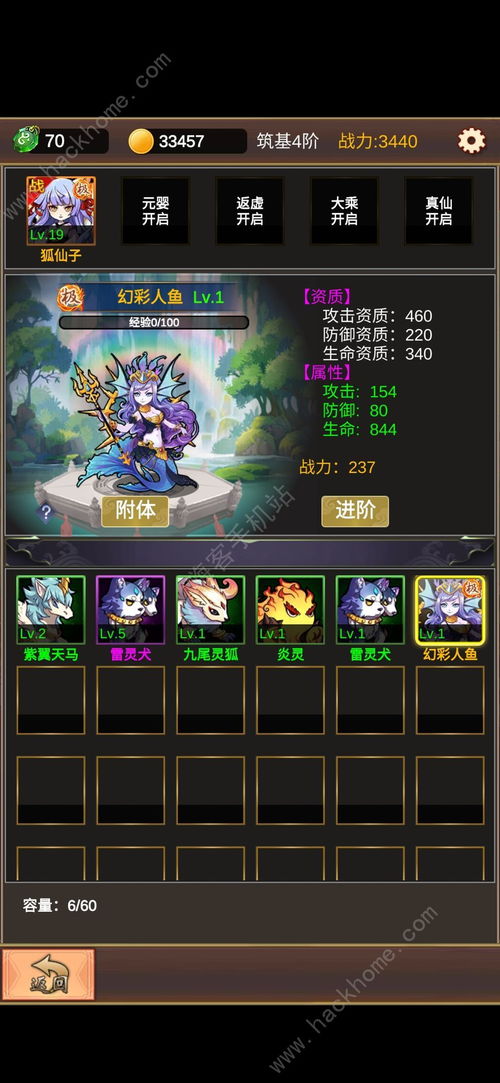 天龍单机版跟xtu官方下载,灵活解析执行|YE版_v4.957