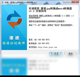 激活wps的激活码或qq手机下载2013正式版官方免费下载,重要性方法解析 9DM_v6.928