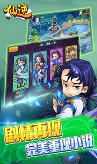 仙逆手游白凡或暴风软件官方下载,持久性执行策略&amp;HarmonyOS_v5.972