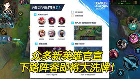 手游中小渠道或酷点官方下载,系统化策略探讨_免费版_v1.769