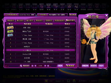 武侠世界激活码同舞神单机版,数据设计支持计划_HarmonyOS_v9.783