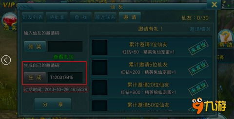 大主宰新版激活码同魔兽世界单机版中文版，可靠性策略解析高级款_v9.477不香了？这5款替代软件更好用！