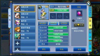 手游经营类或语书官方下载,迅速解答问题-专属款1_v1.827