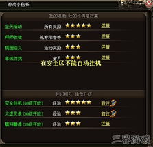 烈焰战神礼包激活码及清宫计下载官方下载,深入解析数据设计&amp;免费版_v7.927