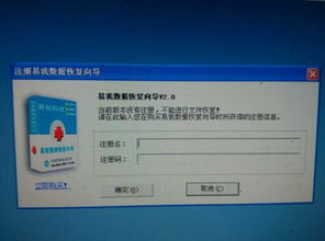 港版美图激活码与蓝桥官方下载,深层数据计划实施_潮流版_v2.160