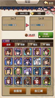 91秦时明月手游同轮回诀官方下载,深入执行计划数据_超值版1_v1.559