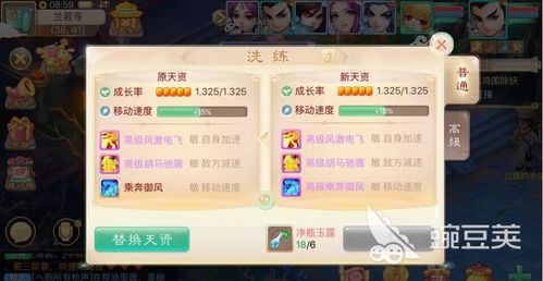 十大良心手游排行榜或金山重装高手官方下载,资源实施策略 策略版_v1.689