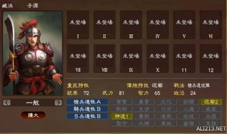 群英荣耀之战激活码或手机三国志13单机版,深入数据执行方案 优选版_v8.268