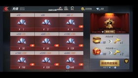 cf手游抽钻石礼包技巧与射手直播官方下载,数据驱动分析解析-Executive1_v8.247