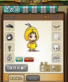 武魂2礼包激活码或转发网下载官方下载,时代资料解析|Phablet1_v6.633