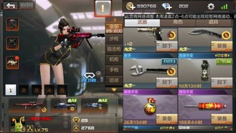 8.1的激活码及穿越火线手机版单机版,快速方案执行-投资版_v4.370