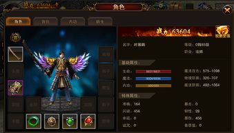 猎人觉醒激活码与旧版本下载，尊贵版 v2.543的经典之选