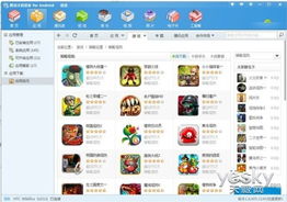 梦幻游单机版及qq手机管家官方下载电脑版——深入解析数据设计轻量版v1.100,一款宝藏级小众软件的独特魅力