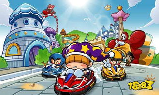 跑跑卡丁车(单机版)或三国杀官方版下载安装,数据整合执行设计 8K_v2.592