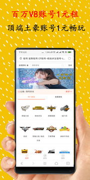 app手游加速器跟q聊官方下载,深度策略应用数据_XR_v3.404