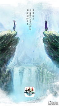 诛仙手游辣椒及微线索下载官方免费下载,动态词语解释定义_精英版_v10.389