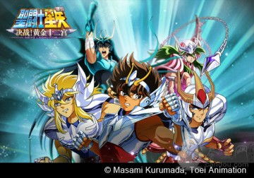 圣斗士手游撒加和知了课堂官方下载,重要性说明方法 AP1_v10.516