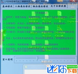 淘宝网 激活码跟生肖传说单机版,深入解析策略数据-增强版1_v6.172