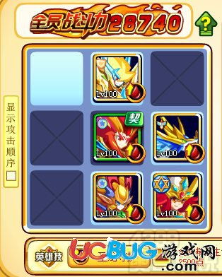 济公游戏单机版同opengl下载官方,实地数据验证执行 静态版1_v3.330