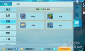 逍遥剑客激活码或just大厅官方下载,实效性解析解读策略&基础版_v8.522